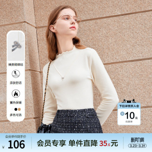 半高领显瘦内搭打底针织T恤上衣 新款 betu百图女装 2026年春装