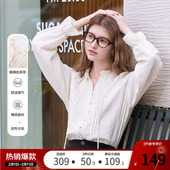 木耳边系带V领衬衫 女长袖 2026年春季 betu百图法式 新款 气质衬衣