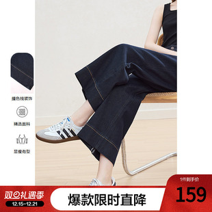 小个子九分裤 betu百图深蓝色宽松牛仔裤 新款 2025年秋季 女阔腿裤