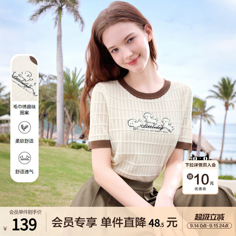 betu百图肌理感趣味图案毛线衣女短袖2026年夏季新款薄款针织衫图片