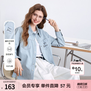 betu百图浅蓝色牛仔衬衫女长袖2026年春季新款宽松显瘦衬衣外套