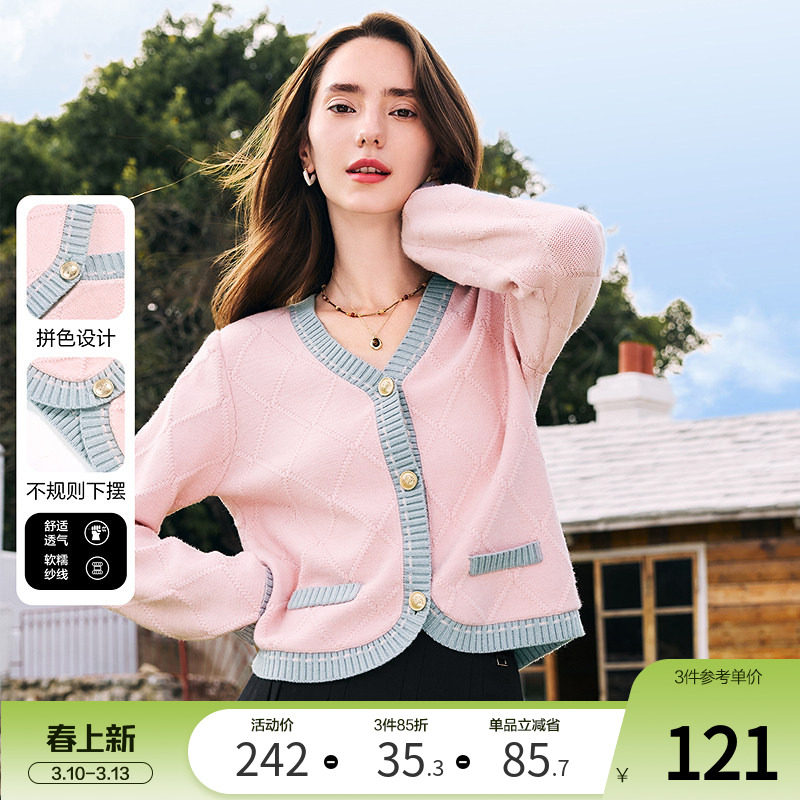 betu百图粉色短款针织开衫女2026年春季新款小香风薄款毛衣外套