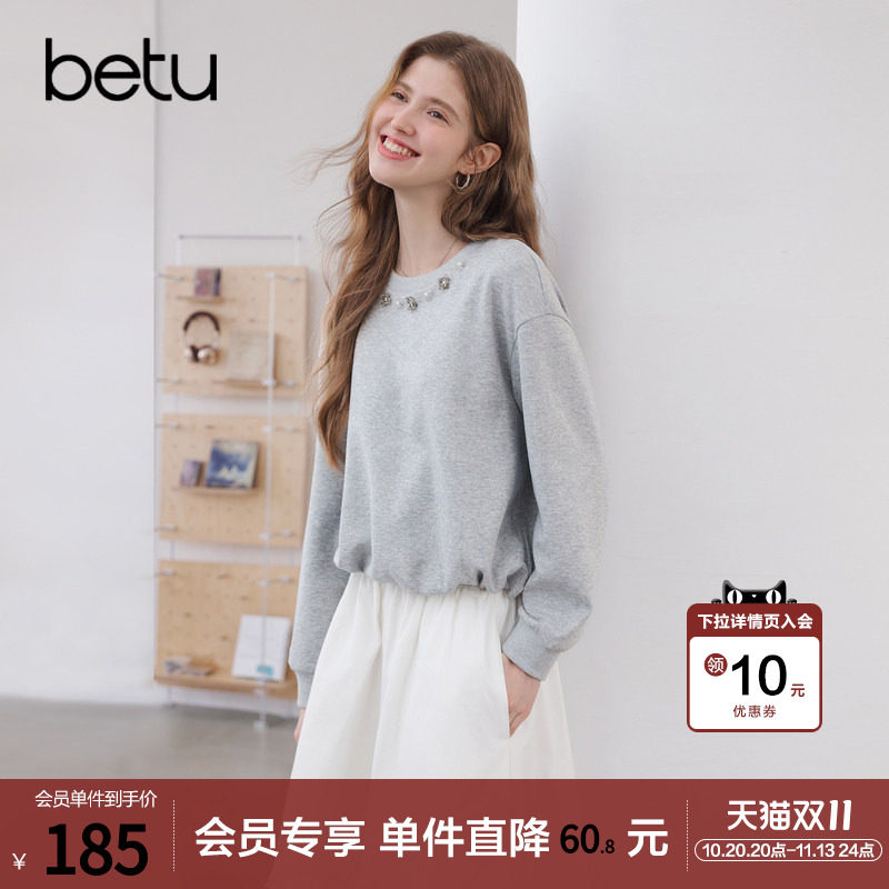 betu百图独特别致钉珠圆领卫衣女套头2026年秋季新款浅灰色上衣
