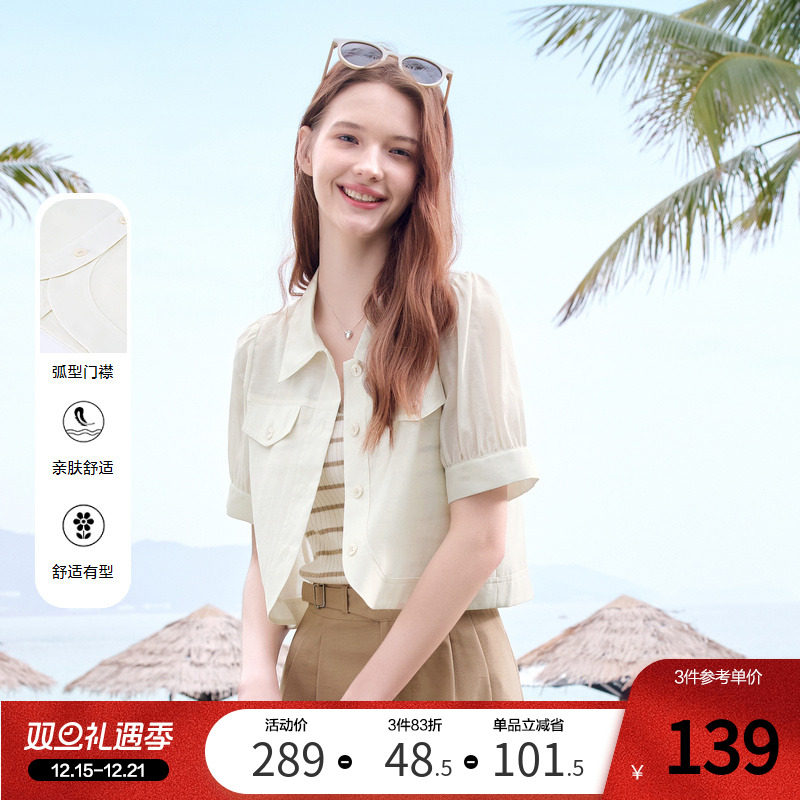 betu百图设计感通勤风短袖小外套女2025年夏季新款薄款外穿外搭