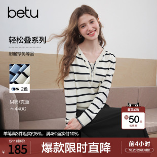 betu百图撞色条纹假两件针织衫女长袖2026年秋季新款百搭毛线衣