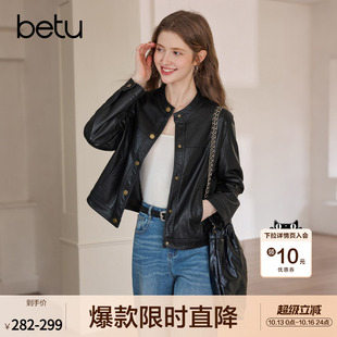 betu百图黑色机车风PU皮夹克女2026年秋季新款小个子圆领短外套