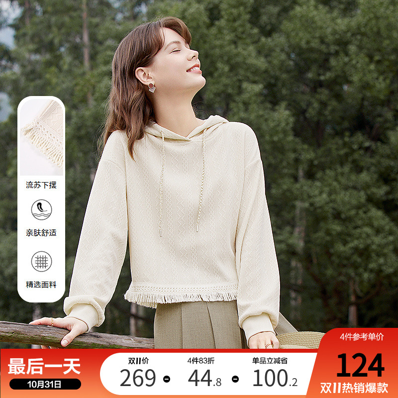百图连帽流苏时尚小个子短款卫衣