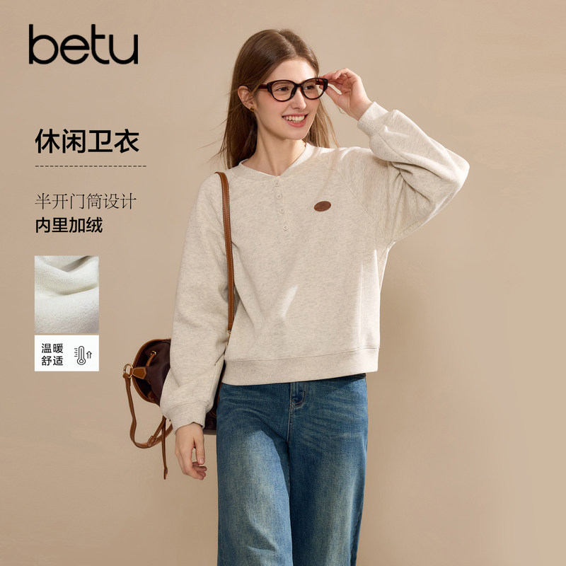 betu百图休闲宽松圆领加绒卫衣女套头2026年冬季新款百搭厚绒衫