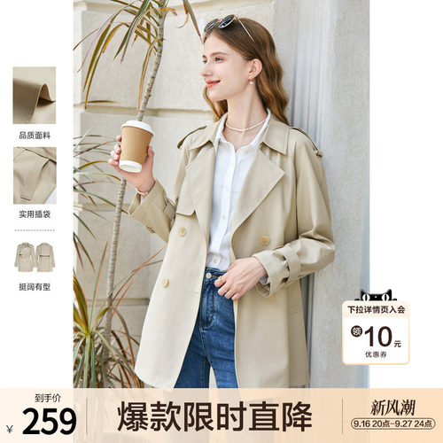 百图秋装中长款风衣外套