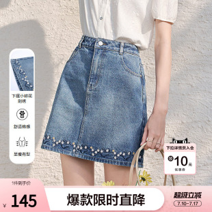 betu百图设计感小花刺绣牛仔裙女短裙2026年春季新款气质半身裙
