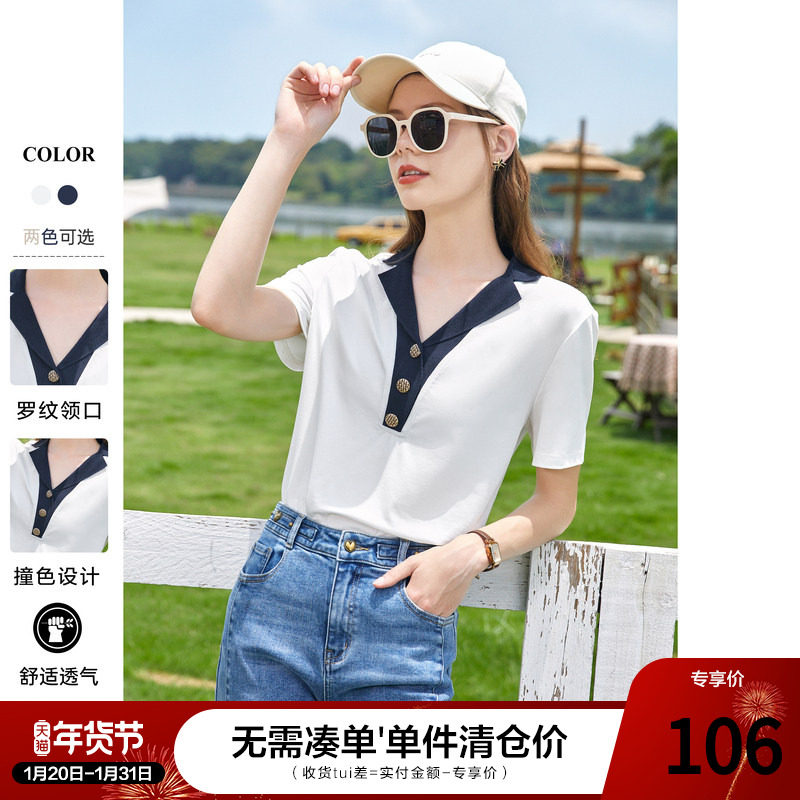 betu百图女装2024年夏季新款韩版设计感V领polo衫短袖T恤上衣,女装/女士精品,T恤,淘宝优惠券,粉丝福利购,淘宝优惠卷