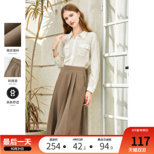 高腰显瘦百褶通勤中长款 新款 半身裙子 2024年秋装 betu百图女装