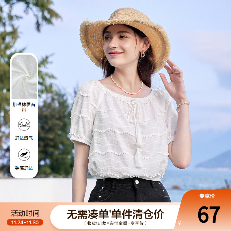 betu百图女装2024年夏季新款设计感小众法式短袖圆领衬衫衬衣