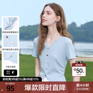 betu百图彩色纽扣V领T恤女2026年夏季新款小个子短款体恤衫上衣