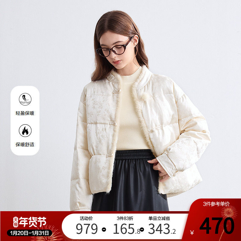 betu百图新中式国风盘扣羽绒服女2025年冬季新款立领白鸭绒外套,女装/女士精品,羽绒服,淘宝优惠券,粉丝福利购,淘宝优惠卷