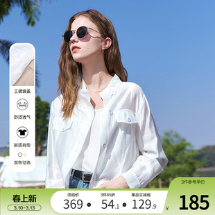 betu百图高级感立领短外套女薄款2025年夏季新款显瘦小个子夹克