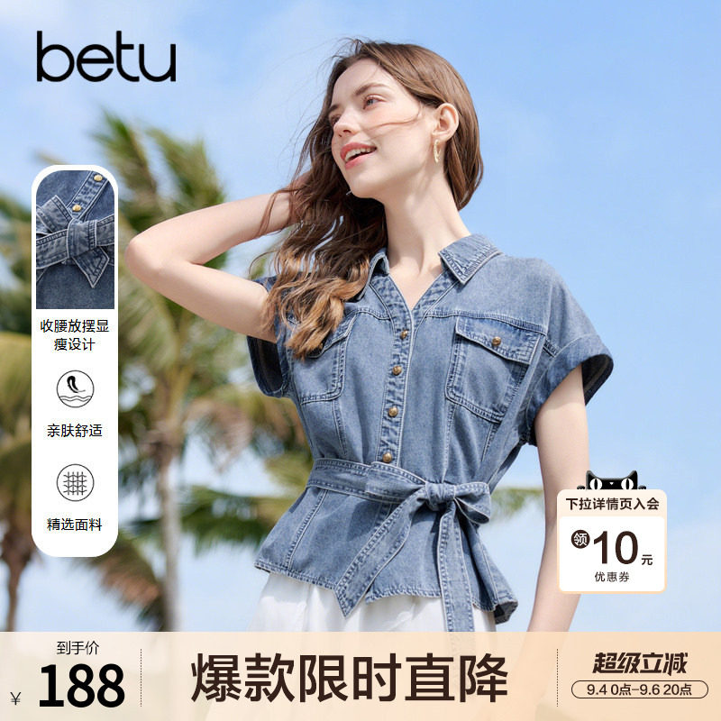 betu百图复古腰带原色牛仔衬衫女短袖2026年夏季新款休闲风衬衣图片