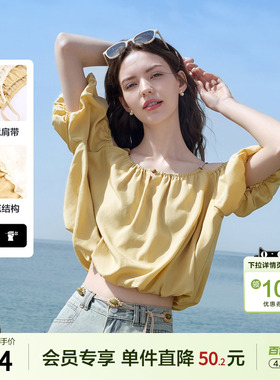 betu百图南法假日泡芙云朵衬衫女2026年夏季新款柠檬海盐露肩衬衣