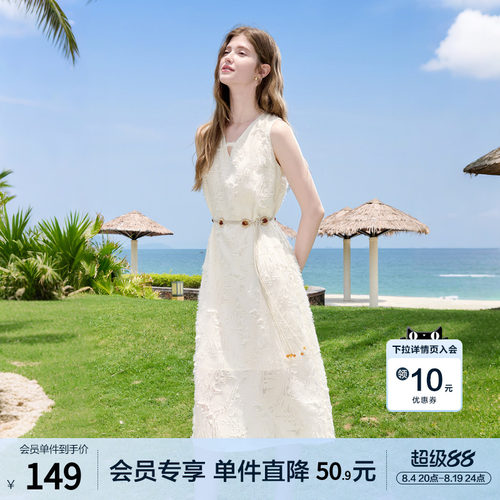 betu百图法式V领无袖气质连衣裙女2026年夏季新款独特好看裙子