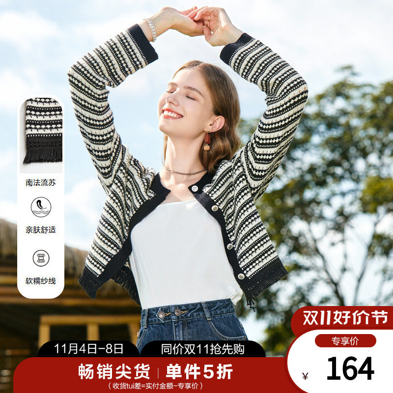 betu百图女装2023年秋装新款复古条纹撞色毛针织开衫外套上衣怎么样,好用不?