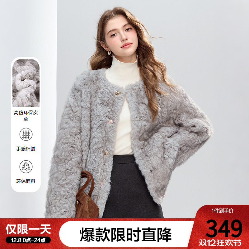 betu百图高级感灰色环保皮草外套女2025年冬季新款加厚保暖大衣