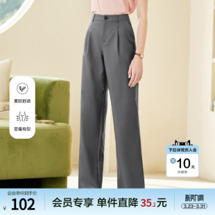 新款 2026年春装 女宽松港风直筒西裤 betu百图高腰及地阔腿休闲裤