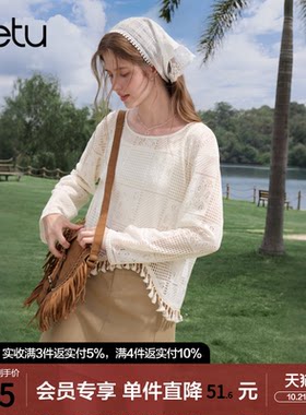betu百图设计感弧形流苏摆T恤女长袖2026年秋季新款镂空薄罩衫