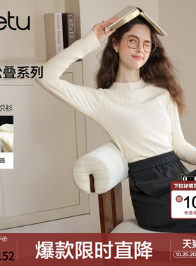 betu百图经典款多色半高领针织衫女士2026年秋季新款修身打底衫