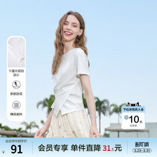 白色体恤衫 新款 2025年夏季 betu百图不规则设计感收腰T恤女短袖