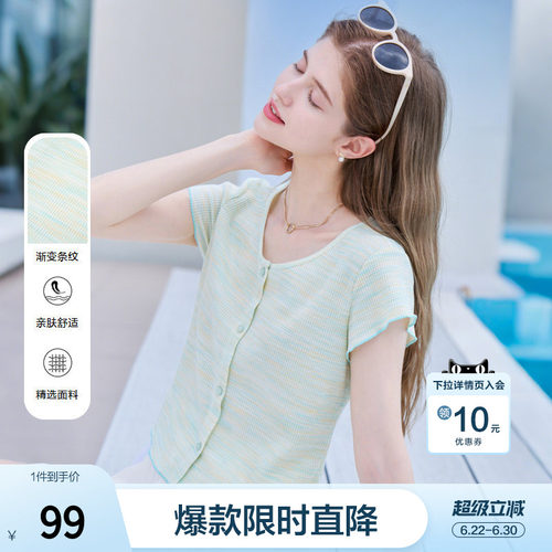 betu百图浅绿色条纹短袖T恤女2026年夏季新款气质圆领上衣小衫