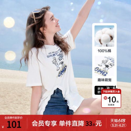 betu百图设计感开衩趣味图案T恤女短袖2026年夏季新款白色上衣