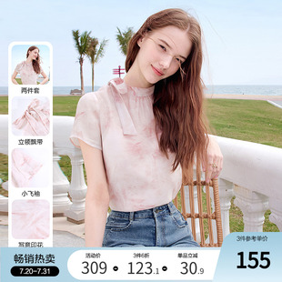 衬衣配内搭吊带 betu百图粉色甜美风飞飞袖 衬衫 女2025年夏季 新款