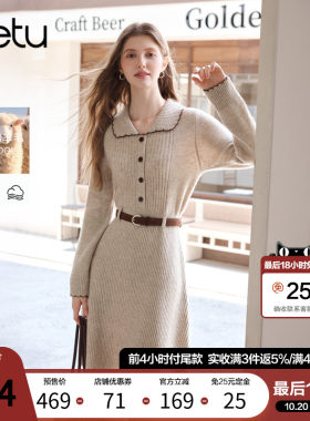 【双11预售】百图减龄显瘦针织裙女连衣裙2026年秋季新款中长裙