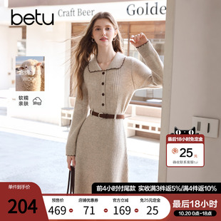 【双11预售】百图减龄显瘦针织裙女连衣裙2026年秋季新款中长裙