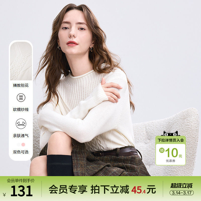 betu百图半高领麻花纹毛衣女套头2025年冬季新款软糯修身针织衫