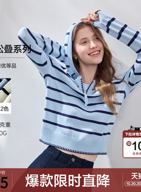 betu百图撞色条纹假两件针织衫女长袖2026年秋季新款百搭毛线衣