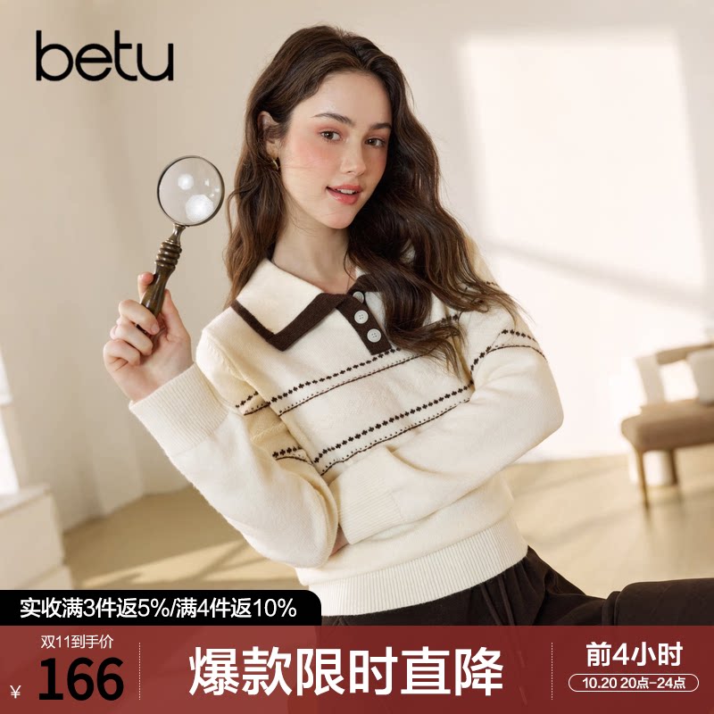 betu百图法式气质慵懒风毛衣女套头2026年冬季新款减龄修身针织衫