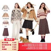 毛衣 半身裙 betu格子外套 仿牛角扣外套 所有女生 衣橱直播间