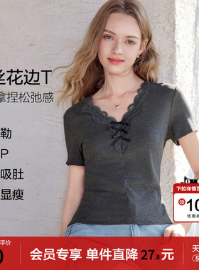 betu百图深灰色蕾丝花边V领T恤女短袖2026年夏季新款收腰体恤衫
