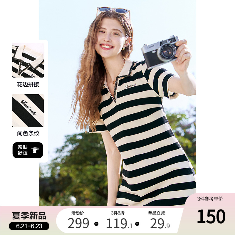betu百图polo领条纹连衣裙女短袖2025年夏季新款休闲运动T恤裙
