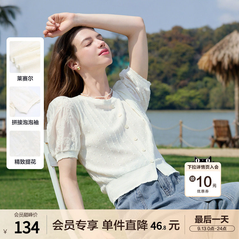 betu百图白色法式薄款针织衫女短袖2026年夏季新款别致泡泡袖线衣图片