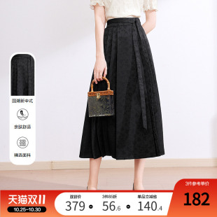 国风高级感马面裙中长款 betu百图女装 新中式 新款 半身裙 2024夏季