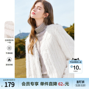 毛茸茸夹克 新款 betu百图高级感时尚 环保皮草短外套女2025年冬季