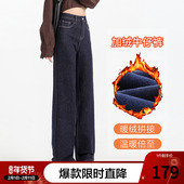 直筒丹宁裤 betu百图经典 2025年冬季 新款 高腰加绒牛仔裤 女长裤