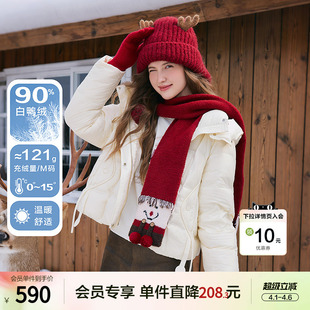 新款 小个子90绒外套 2025年冬季 betu百图加厚连帽羽绒服女士短款