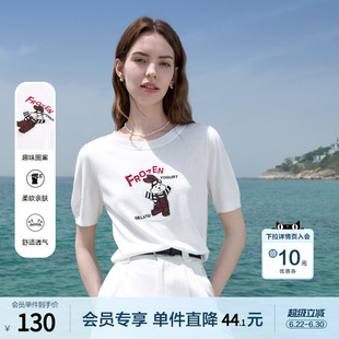 betu百图可爱童趣刺绣针织衫女短袖2026年夏季新款白色毛线衣薄