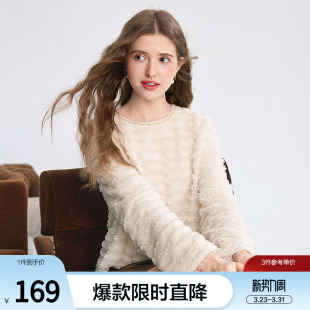 betu百图独特好看软糯流苏毛绒卫衣女2026年春季 慵懒风上衣 新款