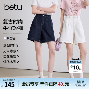小个子中裤 betu百图通勤风高腰牛仔短裤 新款 2026年夏季 女五分裤