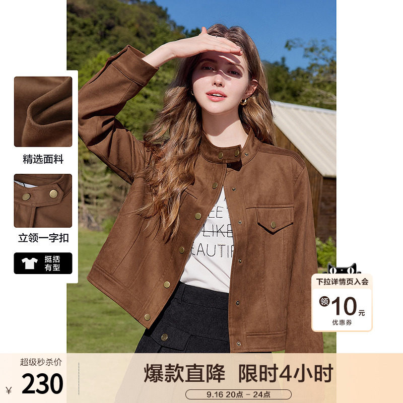 betu百图琥铂流光风立领短款外套女2026年春秋新款小个子机车夹克图片