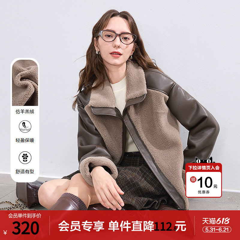 betu百图复古仿羊羔毛拼PU皮衣外套2025年冬季新款机车服大衣
